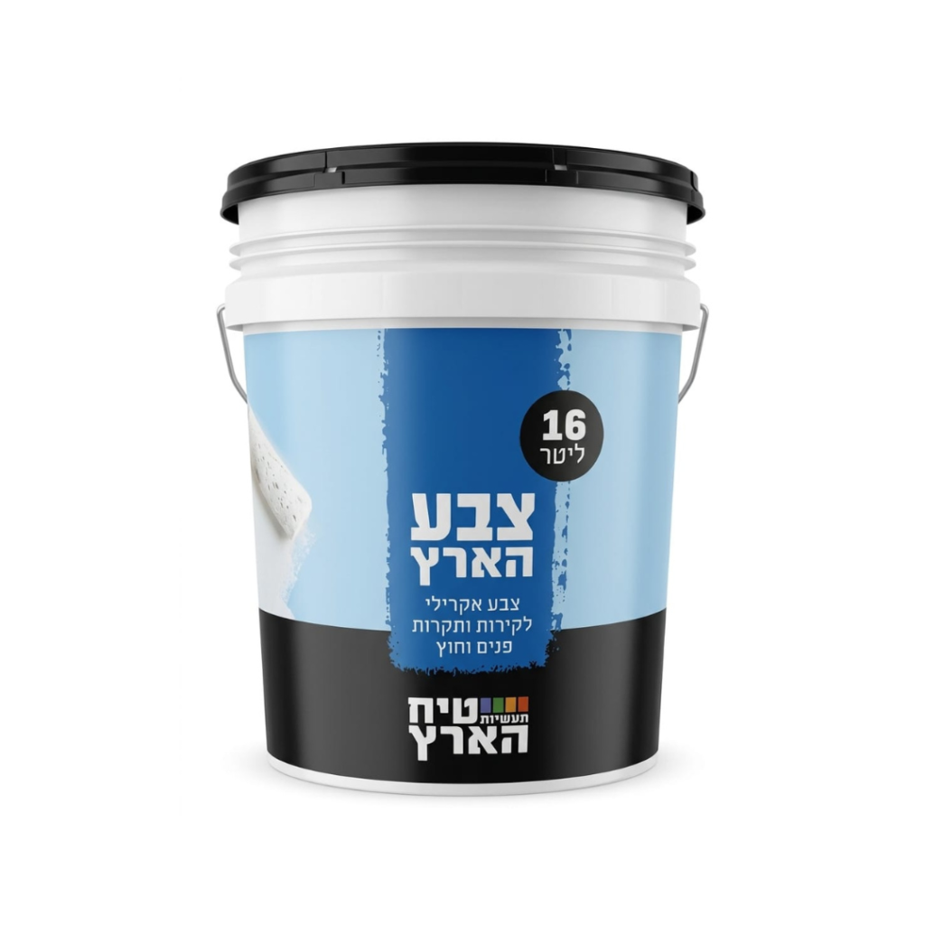 צבע